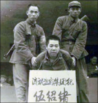 Guangxi Massacre